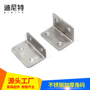 Support d'angle en acier inoxydable 30x30x50x2.0mm durable pour la connexion de meubles - Product Image 3