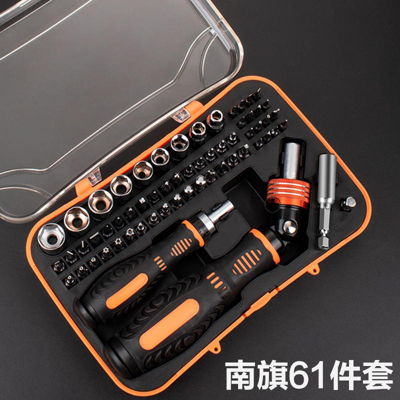 สีส้มและสีดำ