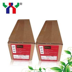 Agfa लाल संवेदनशील फिल्म 45.7cm * 60m - Product Image 2