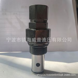 Vanne de sécurité à commande pilote à cartouche filetée XYF10-06 pour systèmes hydrauliques et produits pétroliers, vanne de débordement 31 bars - Product Image 1