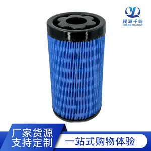Filtro de Aire para Camión 11-9965 11-9955 para Motor Diésel Thermo King, Tamaño Estándar, Uso General - Product Image 2