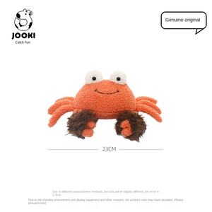 Köpekler ve Kediler için Yumuşak Tüylü Dokulu ve PP Pamuk Dolgulu Sevimli Karikatür Yengeç Peluş Oyuncak, İnteraktif Çiğneme ve Rahatlatıcı Oyun - Product Image 4