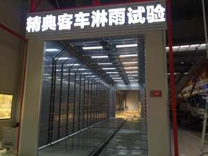 Tuyến lắp ráp xe buýt tự động linh hoạt mới với công suất tùy chỉnh 380V/220V, đạt chứng nhận ISO/CE, bảo hành trọn đời - Product Image 3