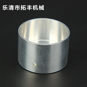 Taofeng <b>Machinery</b> Precision Aluminum Cylinder Bearing Part <b>Sandblasting</b> Oxidation 0.05mm Accuracy - Product Image 1
