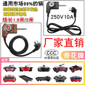 Korean-Style Multi-Functional Electric Hot Pot Adjustable Temperature Power Cord Grill <b>Pan</b> Barbecue All-in-One Electric Skillet - Product Image 4