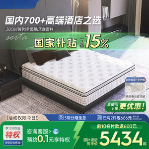 ที่นอนฮาร์วาร์ดแม็กซ์ ลาเท็กซ์ 1500x2000 มม. 1800x2000 มม. ความแน่นปานกลาง พ็อกเก็ตสปริง ดีไซน์ร่วมสมัย - Product Image 2