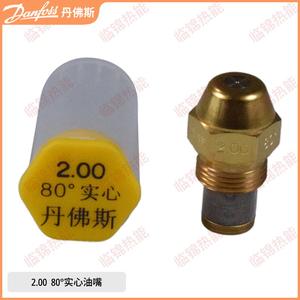 Injecteur/Buse solide Danfoss 2.00 80, accessoire de brûleur fabriqué au Danemark - Product Image 2