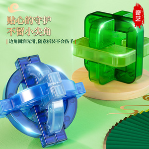 Qiyi Kongming Lock Glass Puzzle, jouet éducatif transparent pour adolescents de 8 à 13 ans, ensemble de puzzles 3D stimulant le cerveau - Product Image 4