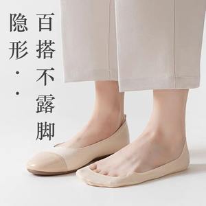 Chaussettes invisibles pour femmes, coupe basse, antidérapantes, respirantes, en coton, pour chaussures d'été - Product Image 2