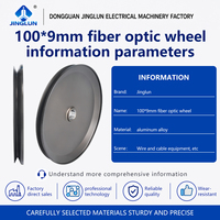 Roue à fibre optique 100 * 9 mm, roue de stockage pour extrudeuse, roue de tension pour cadre, roue porte-fil en alliage d'oxyde d'aluminium dur