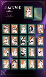 DM gros Waiifu édition Anime déesse carte à collectionner holographique métal Waifu TCG aveugle boîte mystère Pack détail jouet affichage - Product Image 5
