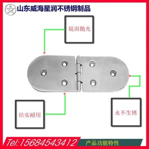 Bisagras Plegables de Acero Inoxidable de Grado Marino para Trabajo Pesado, 190*65 mm, para Puertas de Madera, Bisagras Reforzadas para Puertas y Ventanas - Product Image 2