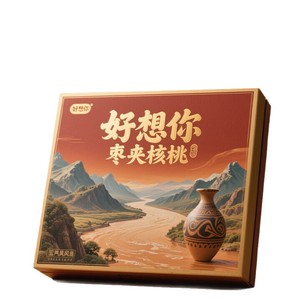 Coffret cadeau de jujubes et noix du Henan, emballage personnalisé haut de gamme pour spécialités régionales, boîte cadeau créative sur mesure - Product Image 5