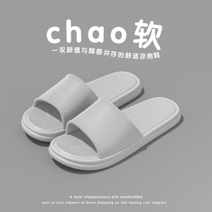 Chaussons de bain antidérapants et sans odeur désagréable - idéaux pour la salle de bain et le séchage rapide. - Product Image 3