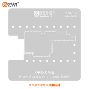 Kit de réparation Amaoe <span class=keywords><strong>6</strong></span> en 1 pour carte mère, CPU, IC, BGA, pochoir de reboulage, plateforme de plantation d'étain pour iPhone X/XS/11/Pro/Max - Product Image 5