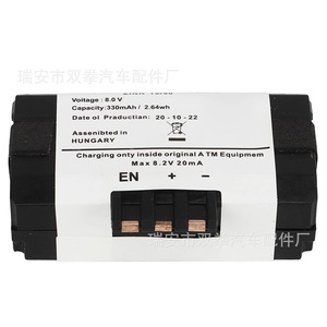 Batería de Emergencia para Auto 84102447710 12V de Iones de Litio Recargable para Arrancador de Autos de Pasajeros - Product Image 2