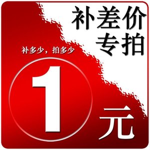 ลิงก์ชดเชยค่าขนส่ง 1 หยวน จ่ายตามจำนวนที่คุณต้องการสำหรับการจัดส่งแบบ LCL Express - Product Image 4