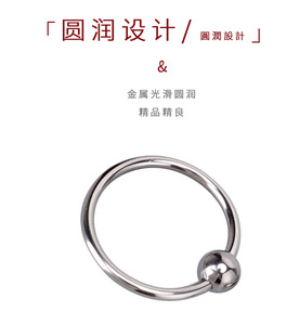 Sexspielzeug für Männer BDSM Bondage Penis Edelstahl Metallringe Erotische Waren für Erwachsene Korrektur Cockring Verzögerung Ejakulation - Product Image 6
