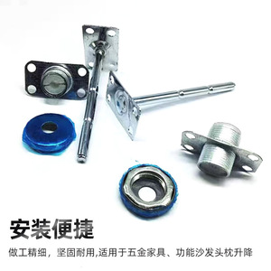 ตัวยกพนักพิงศีรษะโซฟาเหล็ก 50 มม. อุปกรณ์เฟอร์นิเจอร์ที่ทนทาน - Product Image 4