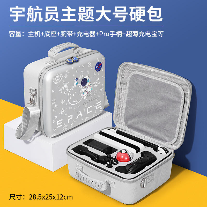 Swicth/OLED Astronaute Big Pack