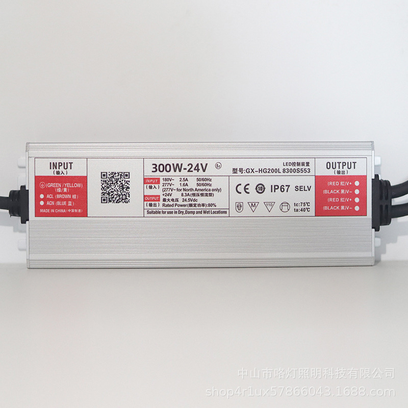 Transformateur DC24V 300W