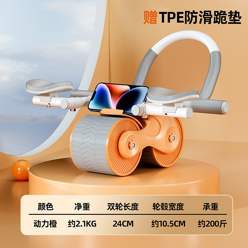 [Orange] Adjustable elbow-support ab wheel