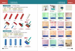 الأزرق 7 بوصة 3D خلفية الديكور تول طلاء جدران نمط بكرة مطاطية - Product Image 3