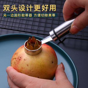 Pelador de Frutas de Acero Inoxidable Premium de Doble Cabeza para Naranjas y Pomelos, Utensilio de Cocina con Diseño de Mango, Origen Jieyang - Product Image 4