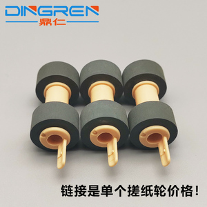 Con Lăn Nạp Liệu Cho Máy XEROX 4500 4510 7100 B400 B405 6125 6130 3615 3655 Cho Máy <span class=keywords><strong>OKI</strong></span> B6200 B6250 B6300 <span class=keywords><strong>B6500</strong></span> B710 B720 B730 - Product Image 1