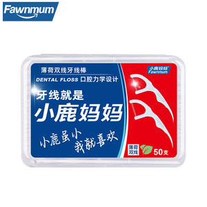 Premium Quality Disposable <b>Dental</b> <b>Floss</b> Picks Hygienic Double Line in Mint Flavor Oral Care Personal Use Plastic Nylon Materials - Product Image 1