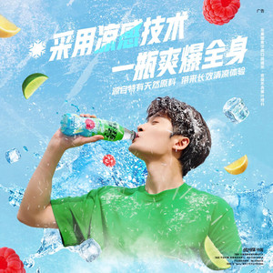 Refresco Exótico con <span class=keywords><strong>Sabor</strong></span> a Limón y Bayas Mixtas Refrescante en Envase de 500 ml al por Mayor con <span class=keywords><strong>Sabor</strong></span> a Frutas - Product Image 3