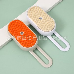 Cross-border best-selling pet spray <b>massage</b> comb for dogs and <b>cats</b>, steam comb to remove loose fur, no need to bathe <b>cat</b> comb - Product Image 3