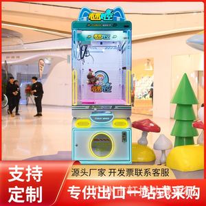 Juegos de Arcade al por Mayor, Salas de Juegos, Máquinas de Arcade Comerciales que Funcionan con Monedas, Máquinas Tragamonedas para Niños - Product Image 1