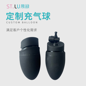 Inflatable ball manufacturer direct supply of oval suction balls, <b>silicone</b> oval vacuum suction balls, door and <b>window</b> - Product Image 4