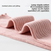 Chaussettes de yoga longues d'été à volants en coton peigné sans couture antidérapantes pour femme, chaussettes de mollet sans couture pour le sport et le Pilates