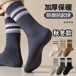 Unisex Thick <b>Socks</b> Autumn <b>Winter</b> Mid Calf Odor Resistant Sweat Absorbent Breathable Sports <b>Socks</b> Women's Long <b>Socks</b> - Product Image 1