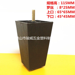 Plastic <b>Sofa</b> <b>Legs</b> 115mm Black Square Furniture Accessories Easy Installation - Product Image 1