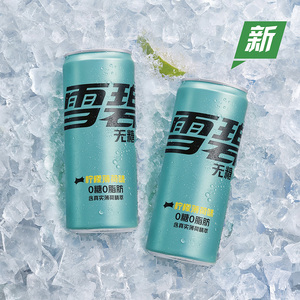 Commercio all'ingrosso Cola <span class=keywords><strong>sprite</strong></span> bevanda senza zucchero a Zero Calorie fibra menta bevanda gassata 330ml - Product Image 4