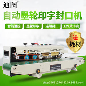 เครื่องซีลแบบต่อเนื่อง Ditu FRD-1000C สำหรับเครื่องดื่ม ชา ขนมไหว้พระจันทร์ อาหาร ถุงพลาสติก ลูกกลิ้งหมึก พิมพ์สี - Product Image 2