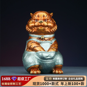 Colored Copper Dingdang Tiger Figurine Zodiac <b>Craft</b> Office Desk Decoration Feng Shui Style Personal Gift - Product Image 5