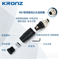 Ensemble de prises d'aviation KRONZ M8 3 broches/4 broches (3P 4P) Connecteur mâle-femelle étanche IP67 en alliage avec verrouillage par poussoir pour capteurs