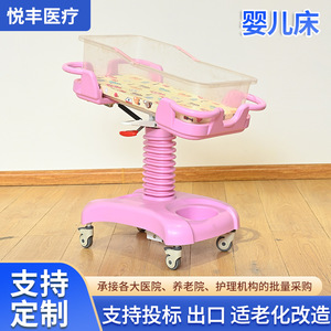 Cuna para Bebé Yuefeng Rosa, Altura Ajustable, Estilo Hospitalario, Cama para Recién Nacido - Product Image 4