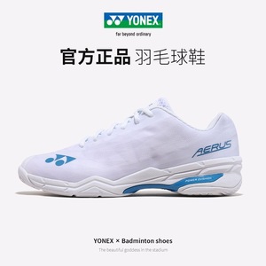 <span class=keywords><strong>Scarpe</strong></span> da Badminton Originali Y ONEX SHBAX2EX con Tecnologia Power Cushion, Ammortizzanti, Traspiranti in Rete, <span class=keywords><strong>Scarpe</strong></span> Sportive da Campo per Uomini e Donne - Product Image 3