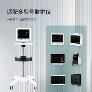 Carrito Médico de Plástico con Altura Ajustable y 1 Estante para Uso Hospitalario - Product Image 1
