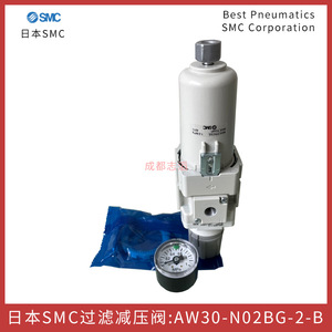Régulateur de filtre Smc Aw30-N02Bg-2-B Npt1/4 pour système pneumatique - Product Image 5