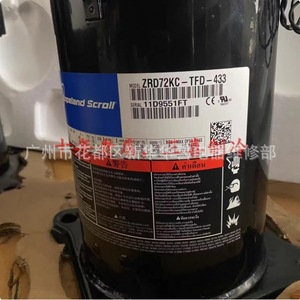 คอมเพรสเซอร์โคปแลนด์สโครล รุ่น ZRD72KC-TFD-433 สำหรับเครื่องปรับอากาศแบบปริมาตรคงที่ - Product Image 1
