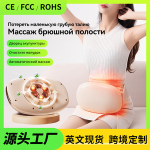 Abdominal Massager Electric <b>Heating</b> Massage For Stomach Waist With 3 Modes And Temperature Control - Product Image 4