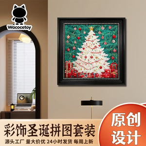 Wacocetoy Rompecabezas navideño de 332 piezas de madera con forma irregular para adultos, rompecabezas con marco, regalo decorativo para las fiestas - Product Image 5