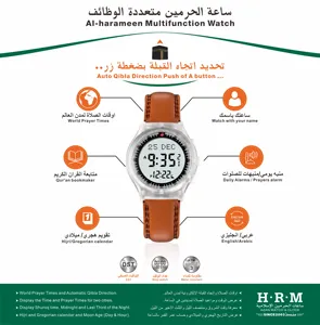 Nuevo producto original alfajr árabe digital islámico reloj al harameen Azan para Recordatorio de oración