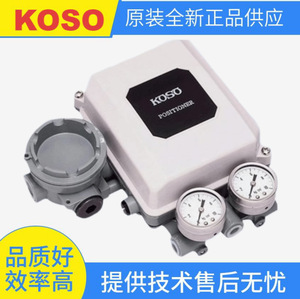 Nuevo y Original KOSO Japonés, EPC821 EPA801-L4 Eléctrico con 3 Años de Garantía para Maquinaria - Product Image 3